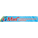 Стоматология «Миг» - фото Стоматология «Миг» - фото