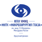 МНТК «Микрохирургия глаза» имени академика С. Н. Фёдорова на Советской - фото