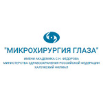 «Микрохирургия глаза им. Фёдорова» на Щорса - фото