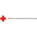 Минусинская ЦРБ - фото