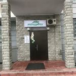 Клиника «Мир женщины» - фото