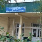Женская консультация №4 - фото