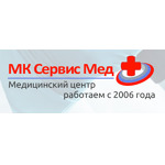 Медицинский центр «Сервис Мед» на Энгельса - фото