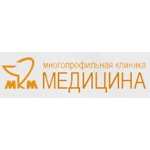 Медицина на Ново-Садовой 180 - фото