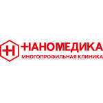 Многопрофильная клиника «Наномедика» - фото Многопрофильная клиника «Наномедика» - фото