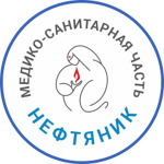 Многопрофильный медицинский центр «Нефтяник» - фото