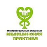 Многопрофильный стационар «Медицинская практика» - фото