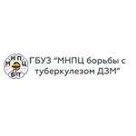 Противотуберкулезный диспансер №13 СЗАО - фото