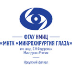 МНТК «Микрохирургия глаза» им. Фёдорова на Тимирязева - фото
