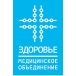 Медицинское объединение «Здоровье» - фото