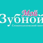 Стоматология «Мой Зубной»: Екатерининская, 7к1 (Мурино) - фото