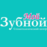 Стоматология «Мой Зубной»: Юнтоловский, 49к3 - фото Стоматология «Мой Зубной»: Юнтоловский, 49к3 - фото