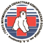 Мурманская областная клиническая больница - фото
