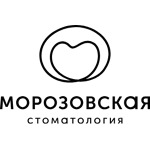 Морозовская стоматология - фото