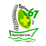 Московский городской спинальный нейрохирургический центр ГКБ №67 им Ворохобова - фото