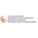 Московский научно-практический центр медицинской реабилитации, восстановительной и спортивной медицины Департамента здравоохранения г. Москвы - фото
