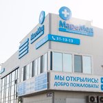 Медицинский центр «МареМед» - фото