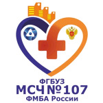 МСЧ №107 - фото