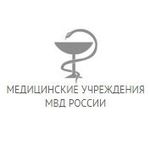 Госпиталь МСЧ МВД - фото