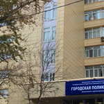 Поликлиника 45 (бывш. МСЧ 51) - фото