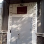 Поликлиническое подразделение МЧС МВД - фото