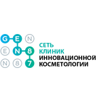 Клиника «GEN87» на Хавской - фото Клиника «GEN87» на Хавской - фото