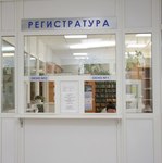 Поликлиника на Морозова - фото