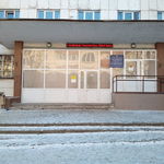Поликлиника на Каслинской ГКБ №5 - фото