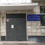 Женская консультация Родильный дом №3 ГКБ №1 - фото