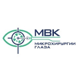 МВК Микрохирургии глаза - фото МВК Микрохирургии глаза - фото