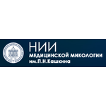 Микологическая клиника СЗГМУ им. И. И. Мечникова - фото