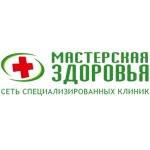 Мастерская Здоровья на Академической - фото