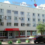 Набережночелнинский центр крови - фото