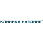 Клиника «Наедине» на Горького - фото Клиника «Наедине» на Горького - фото