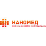 Медицинский центр «Наномед» - фото