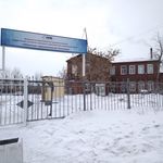 Областная наркологическая больница - фото