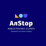 Наркологическая клиника «АлStop» - фото Наркологическая клиника «АлStop» - фото