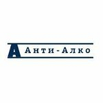 Наркологическая клиника «Анти-алко» - фото