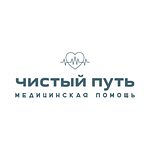 Наркологическая клиника «Чистый Путь» - фото