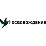 Наркологическая клиника «Освобождение» - фото