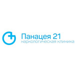 Наркологическая клиника «Панацея 21» - фото Наркологическая клиника «Панацея 21» - фото