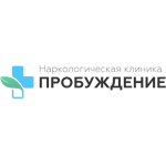 Наркологическая клиника «Пробуждение» - фото