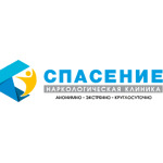 Наркологическая клиника «Спасение» - фото Наркологическая клиника «Спасение» - фото
