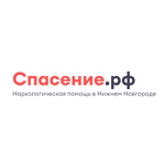 Наркологическая клиника «Спасение НН» - фото