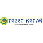 Оздоровительный центр «Тибет-Китай» - фото Оздоровительный центр «Тибет-Китай» - фото