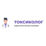 Наркологическая клиника “Токсиколог” - фото