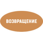 Наркологическая клиника "Возвращение" - фото