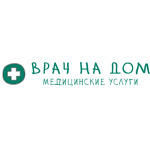 Наркологическая клиника «Врач на дом» - фото Наркологическая клиника «Врач на дом» - фото