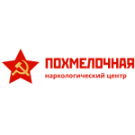 Наркологический центр «Похмелочная» - фото