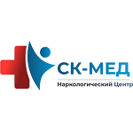 Наркологический центр «СК-МЕД» на Зимней - фото Наркологический центр «СК-МЕД» на Зимней - фото